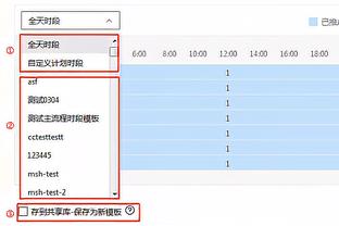 betway必威篮球多少钱截图0